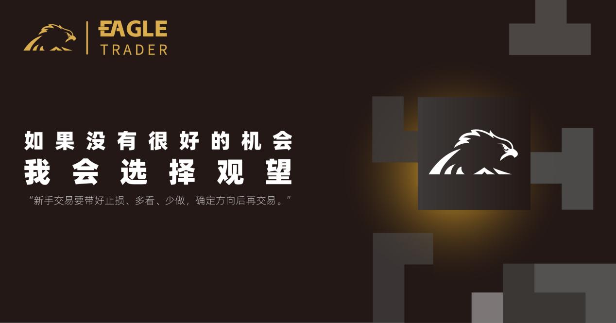黄金现货 平台